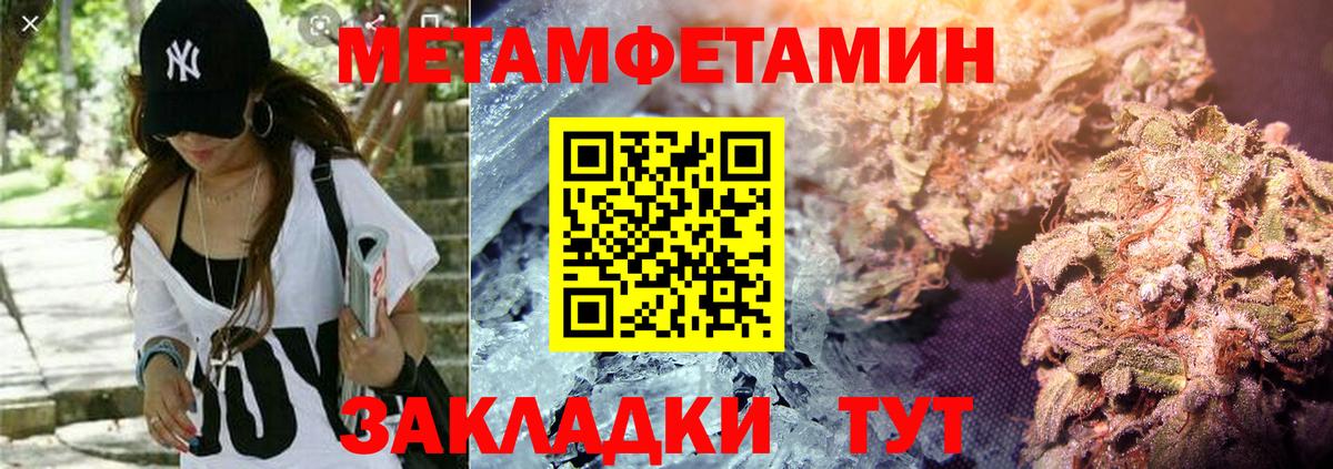АМФЕТАМИН Premium Ярцево