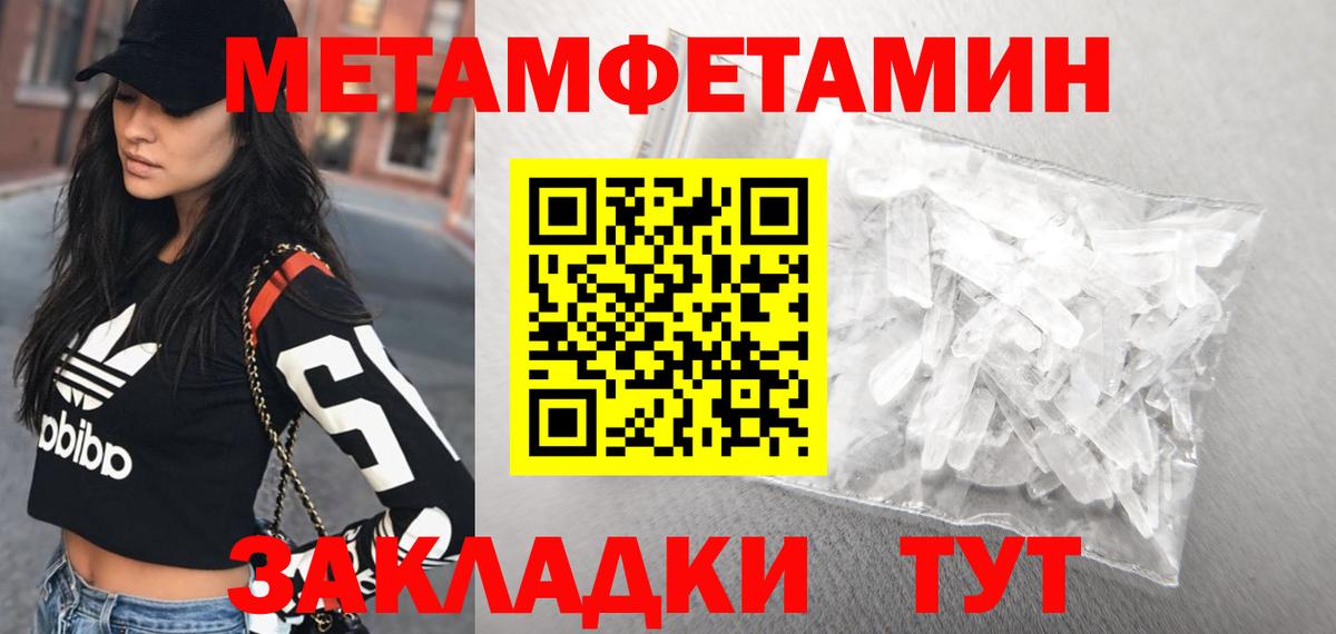 Amphetamine  Amphetamine 97%  Amphetamine  Ярцево  Вход с VPN 