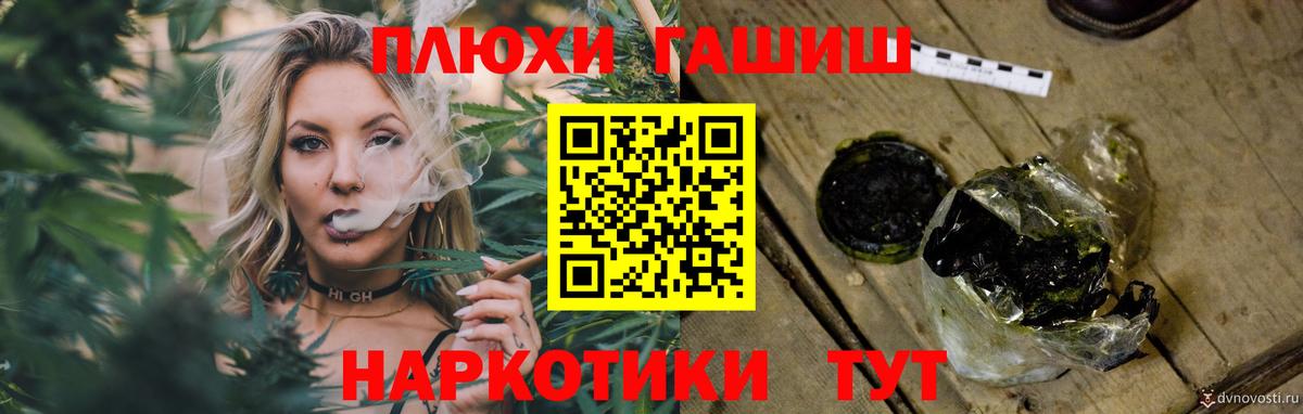 ГАШИШ гашик  Вход с VPN  ГАШИШ hashish  ГАШИШ  Ярцево 