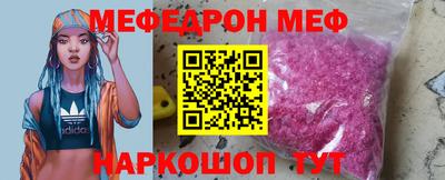 амф Кинель