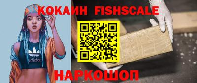 кокаин перу Конаково