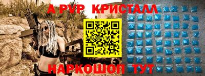 спиды Коммунар