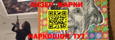 синтетический гашиш Комсомольск-на-Амуре
