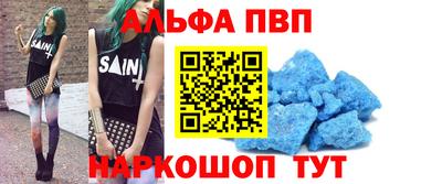 синтетический гашиш Комсомольск-на-Амуре