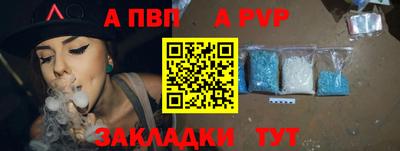 амф Кинель