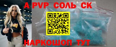 спиды Коммунар
