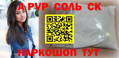 кокаин перу Конаково