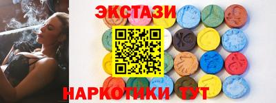 спиды Коммунар