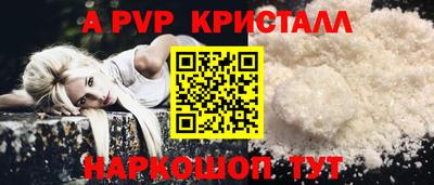 амф Кинель