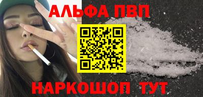 синтетический гашиш Комсомольск-на-Амуре