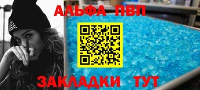 амф Кинель