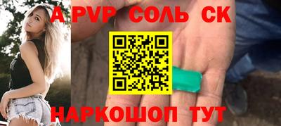 кокаин перу Конаково