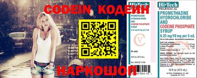 амф Кинель