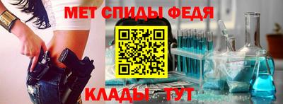 спиды Коммунар