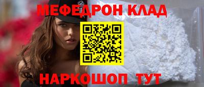 амф Кинель