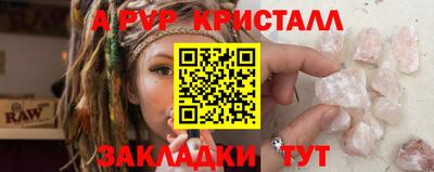 синтетический гашиш Комсомольск-на-Амуре