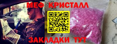 амф Кинель