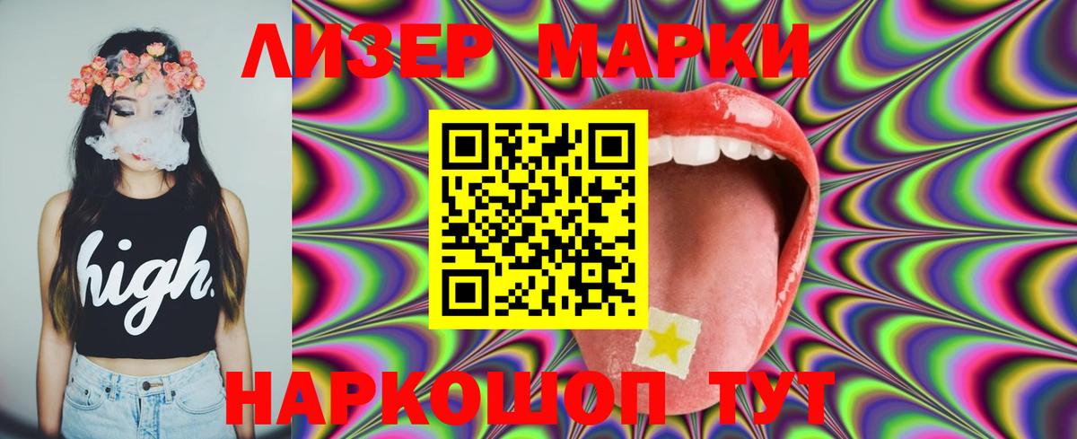 LSD-25 экстази кислота  LSD-25 экстази ecstasy  Ярцево  Вход с VPN 