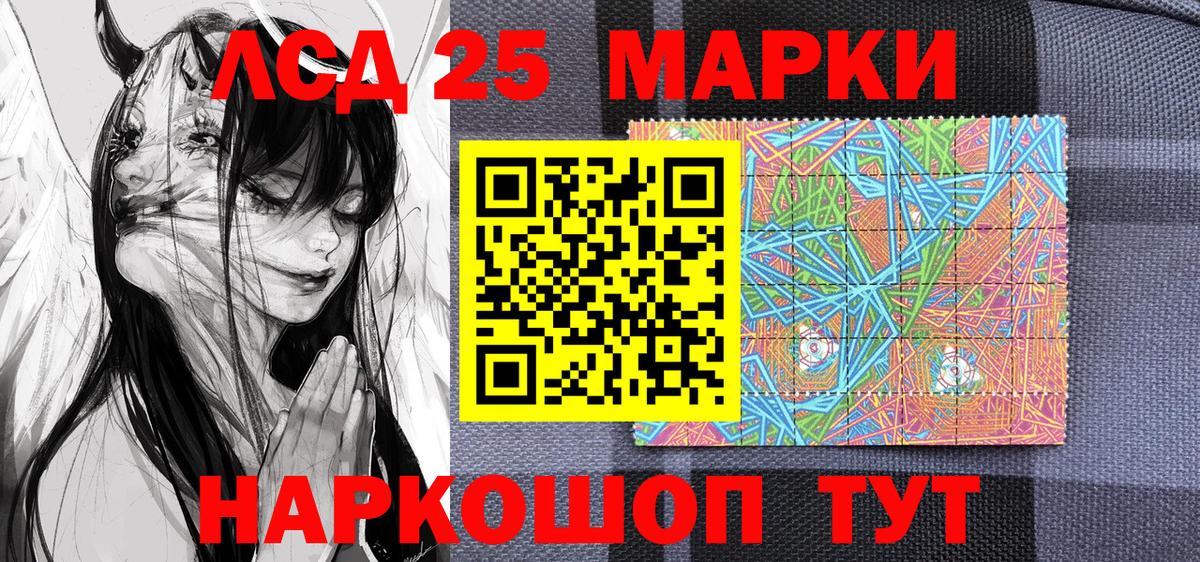 Наркотические марки 1,8мг Ярцево