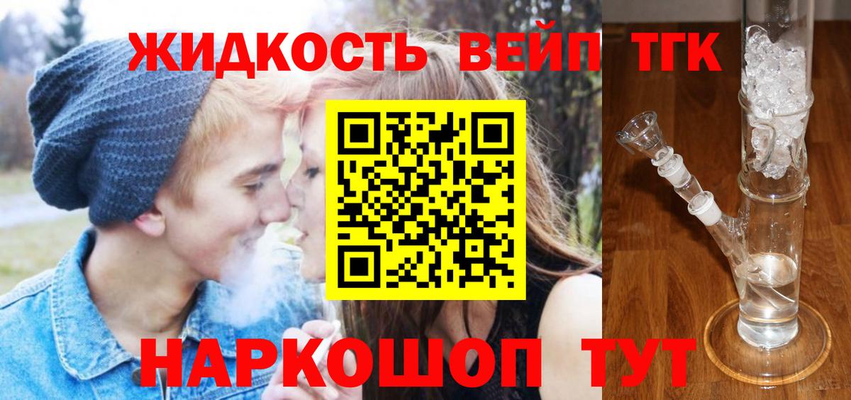 Бошки Шишки  Меф МЯУ МЯУ   Ярцево  Где купить наркотики?  ГАШИШ  Вход с VPN  COCAIN 