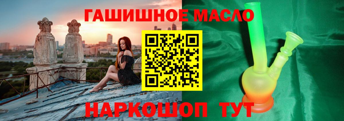 Дистиллят ТГК жижа Ярцево