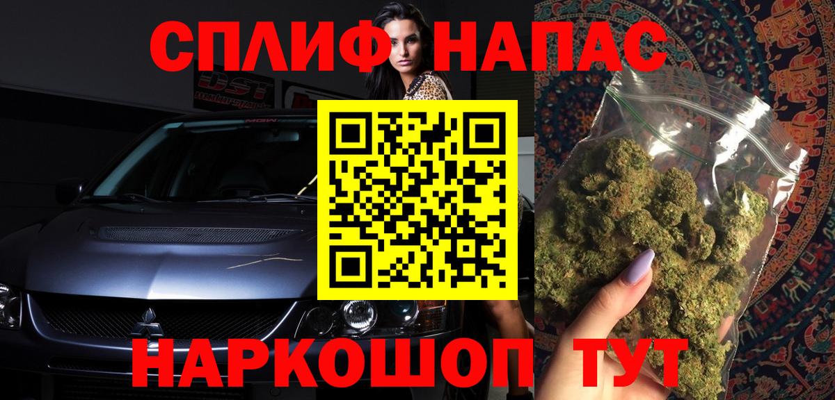 Канабис MAZAR  Вход с VPN  Ярцево  Марихуана Bruce Banner  Конопля Bruce Banner 