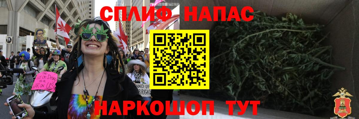 Конопля планчик Ярцево